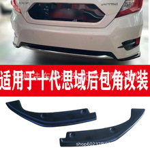 �m���ʮ��˼�����ǰ���16-20˼����o�Ƿ�ײ�κ�_�����