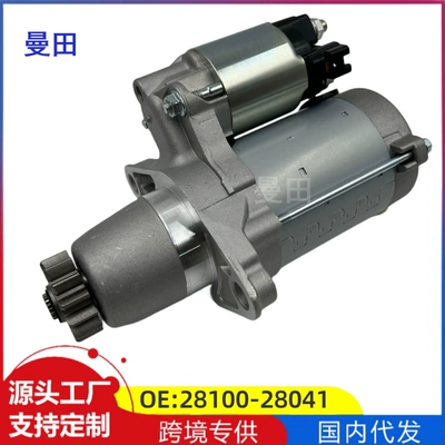 Toyota Camry Highlander starter motoru 28100-28041 0H122 üçün uyğundur