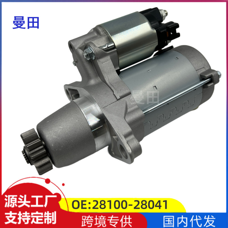 Suitable for Toyota Camry Highlander Camry starter starter motor 28100-28041 0H122 Suitable for Toyota Camry Highlander Camry starter starter motor 28100-28041 0H122