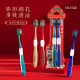 Beno creative national fashion toothbrush soft hair wholesale high-grade genuine goods department store supermarket daily necessities wholesale