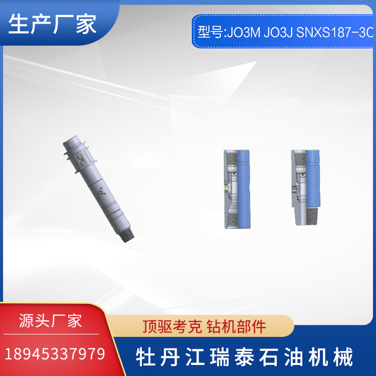 厂家长期供应石油钻采用 顶驱考克 钻机部件