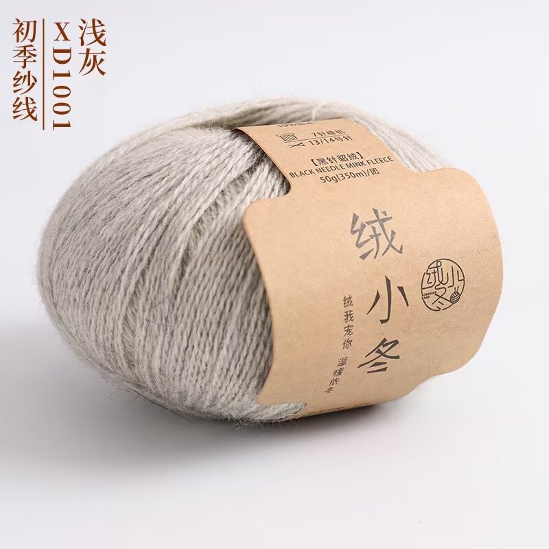 XD1001 light gray