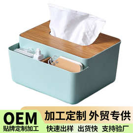 加工定制木盖纸巾盒简约多功能抽纸盒家用客厅卫生间纸巾盒收纳盒