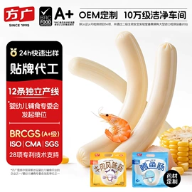 婴儿辅食;混合泥;其他休闲食品