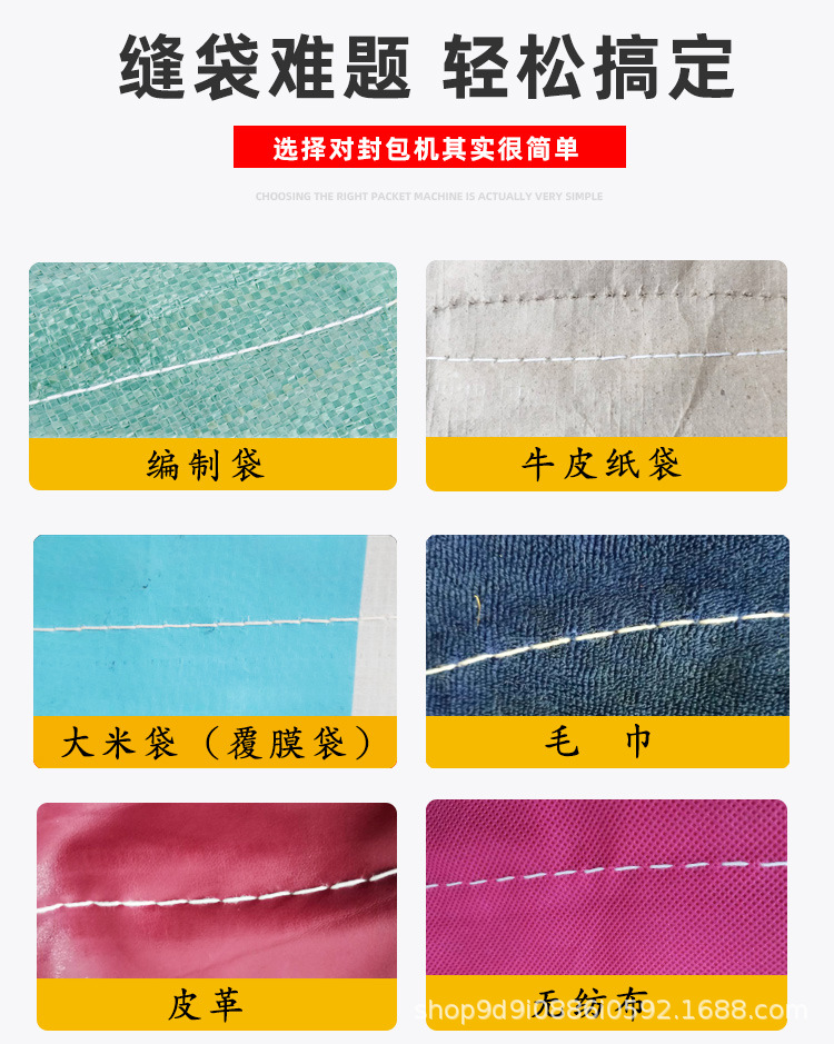 详情新飞人小电池_04.jpg