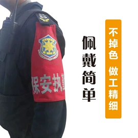 旗帜;灯笼;绶带