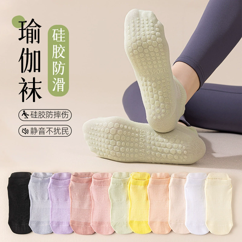 Носки для йоги для женщин, весенне-летние, тонкие, дышащие, спортивные, силиконовые, нескользящие, для фитнеса, йоги, нескользящие носки, тонкие