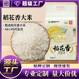 杂粮组合;豆类;大米
