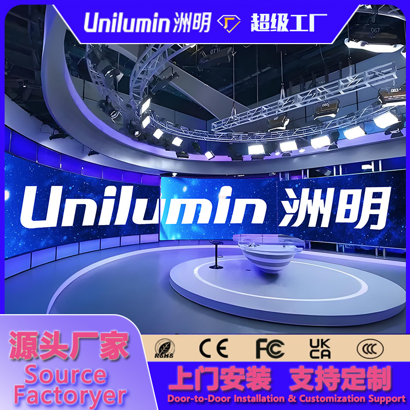 Unilumin Full-Color Led Display P1.25386 Indoor Conference Room Advertising Exhibition Hall Monitoring Digital Large Screen