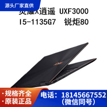 灵耀X逍遥 UXF3000 I5-1135G7 16G 512G 锐炬80 13.3笔记本电脑可