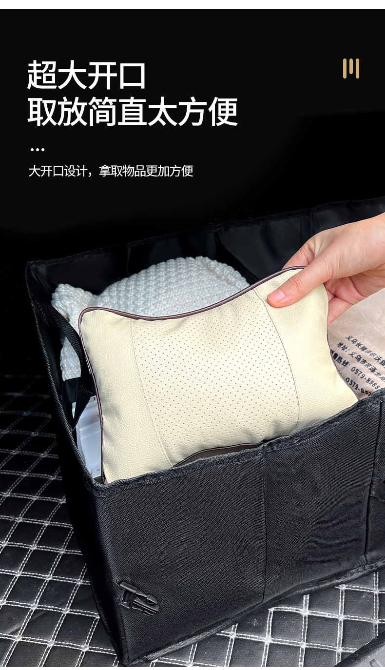 Car Trunk Storage Box, Multi-Functional Car Storage Box, Storage Box, Car Storage Bag, In-Car Travel Supplies