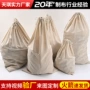 防潮定制陈化束口收纳袋