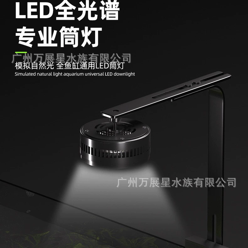 Светодиодный светильник для аквариума с полным спектром, диммируемый, мини, управление через приложение + 11 цветов, управление по Bluetooth с мобильного телефона