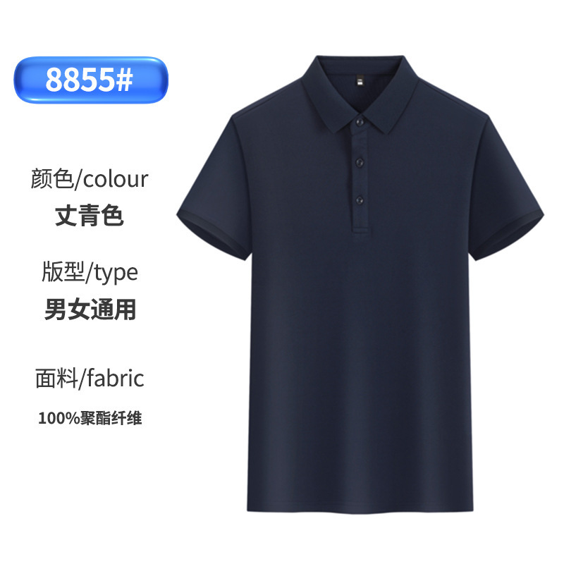 Camisa Polo de trabajo de algodón de seda helada estilo 2025 con solapa de un solo borde, logotipo personalizado impreso y bordado, para empleados.