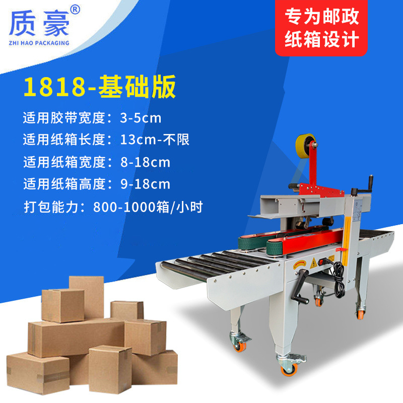 1818년 특허모델 [핫셀링 모델, 신제품 출시]