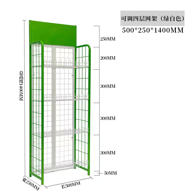 조정가능한 4개의 층5025140cm 녹색 + 흰색