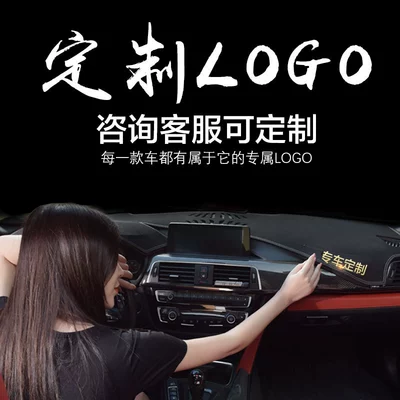 Modified Interior Workbench Mat, Günəş əleyhinə siperlik - special-photo-of-mat-hot-pressing-car-logo-leave-a-message-about-the-car-model-and-mat-color-you-can-take-a-photo-if-you-like