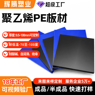 德州辉腾塑业有限公司