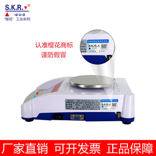 ̨���ѻ����I�����ƽ�Ӹ߾�����ӳ��錚��0.01g���܌������ƽ