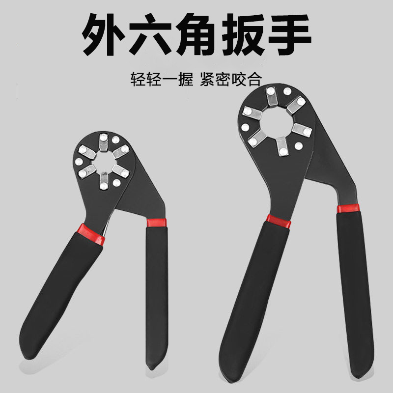 魔术扳手多功能扳手活扳手扭力活动扳手可夹持拆卸维修外六角扳手