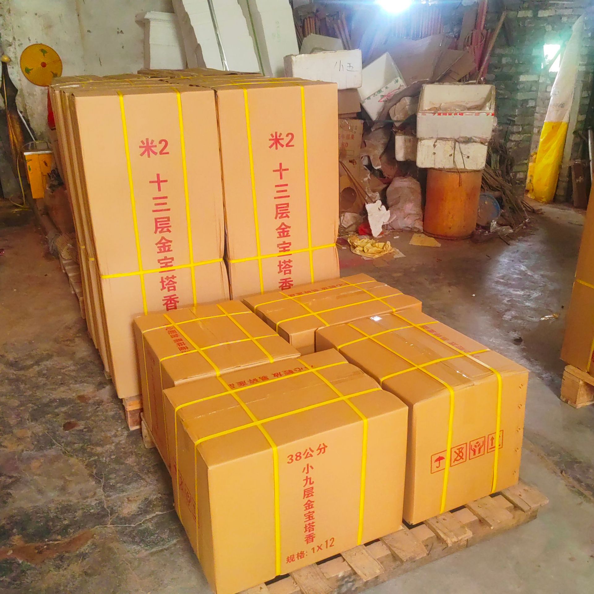 微信图片_20240429013942