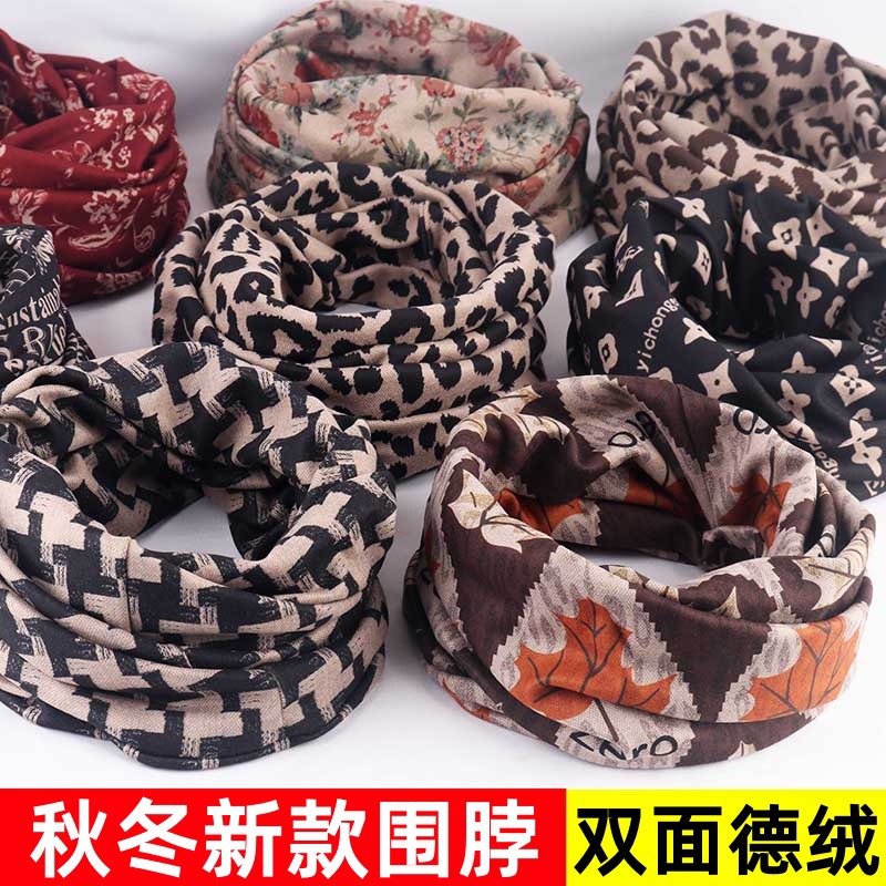 Extra-large Upgraded German Velvet Twisted Cap Women's Autumn and Winter Varied Neck Warm Windproof Thickened Sanding Multifunctional Necklace