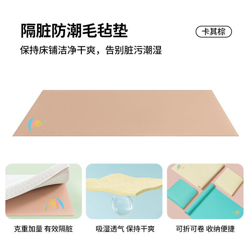 2025新款学生宿舍防潮防脏垫学生床尺寸隔脏垫子批发代发|undefined
