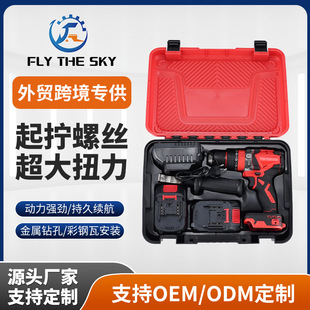 150 Twist Mivochi Hand Electric Drill Brushless Multifunctional 13mm Impact Drill Electric Screwdriver Machine Hand Gun Drill