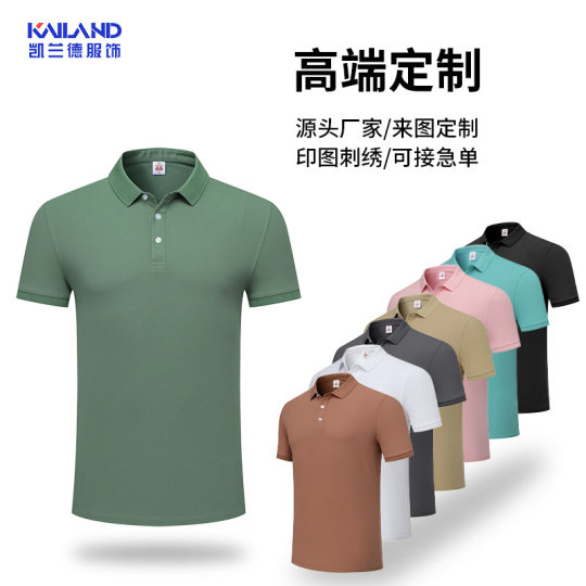 High-end antibacterial Sorona polo shirt men's custom advertising shirt short sleeve T-shirt men's cultural shirt lapel work clothes