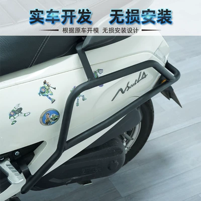 Motorcycle bumper – accessories carbon steel