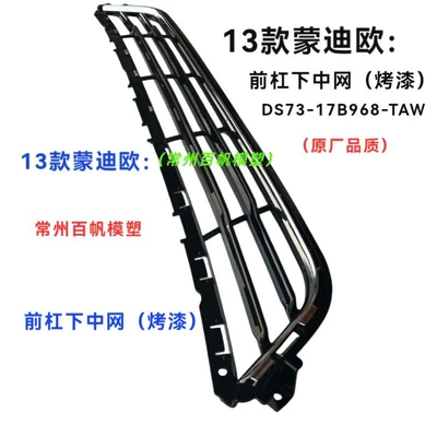 Suitable for 13-16 Models Zhongwang