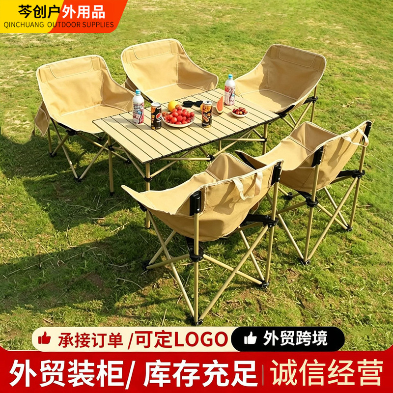 Outdoor Egg Roll Complete Set of Tables and Chairs, Wear-Resistant and Stain-Resistant, Home Picnic, Leisure, Lazy Person's Special Leisure Stall Folding Tables and Chairs Outdoor Egg Roll Complete Set of Tables and Chairs, Wear-Resistant and Stain-Resistant, Home Picnic, Leisure, Lazy Person's Special Leisure Stall Folding Tables and Chairs