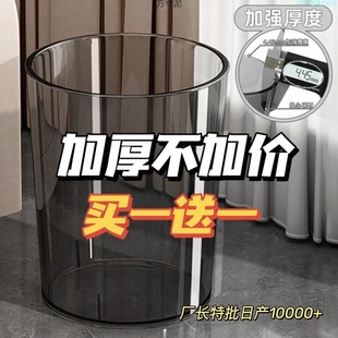 Price extra large garbage can large capacity wind general family home office source factory a generation of wholesale