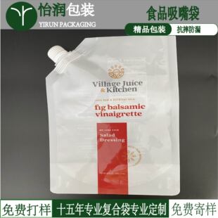 �S��ʳ�}���b�����Ƶ��}�V�}���������250g 500gֱ��͸�����b��