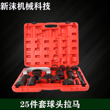 ��ĭ�Cе25�������^���R���^ȡ�����Wʽ�๦�ܲ�ж������