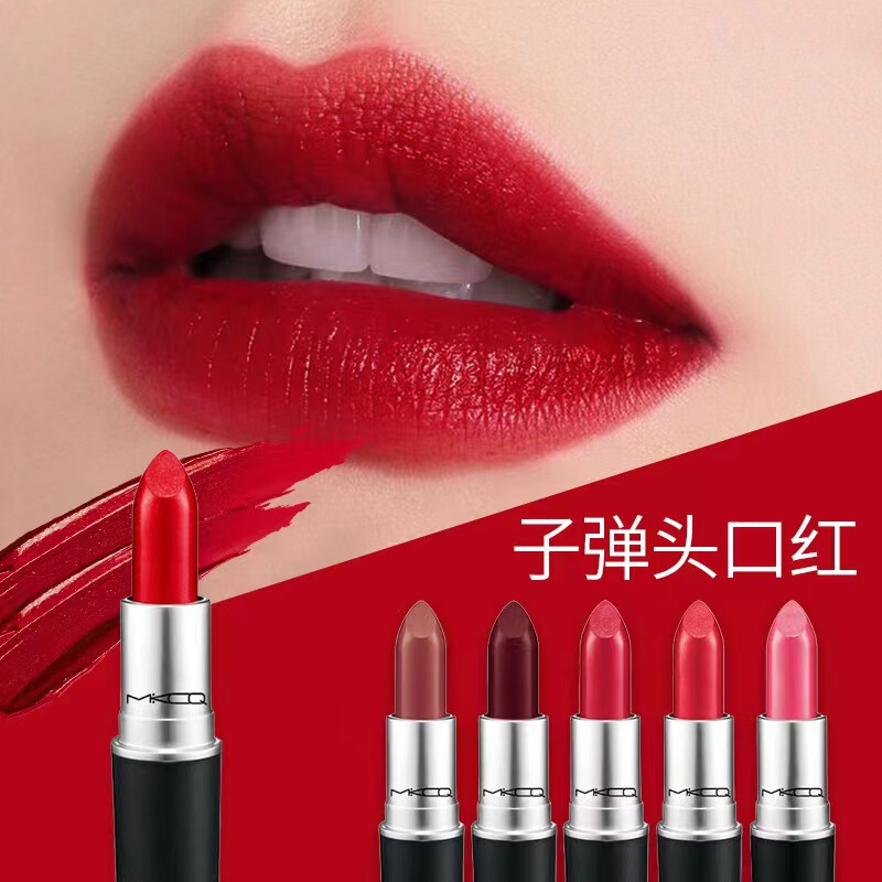 Explosions US Kou legendary bullet lipstick matte fog surface is not easy to fade lip glaze lip oil moisturizing factory wholesale