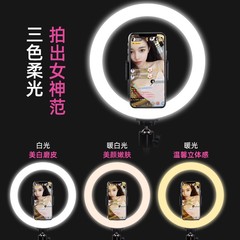 Ring light desktop ring light outdoor live broadcast mobile phone photography beauty face slimming round fill light wholesale