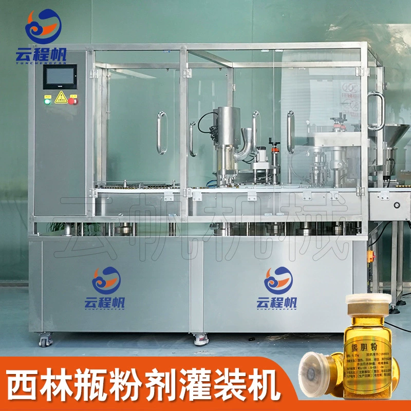 Машина небольшого порошка дозы машины автоматической иглы порошка бутылки Силин машины порошка разделяя количественная заполняя покрывая Разливая по бутылкам