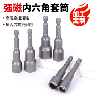 �ӹ����Ə�����Ͳ65mm�������L����Ͳ���Լ���6-19MM���Ǵ�����Ͳ