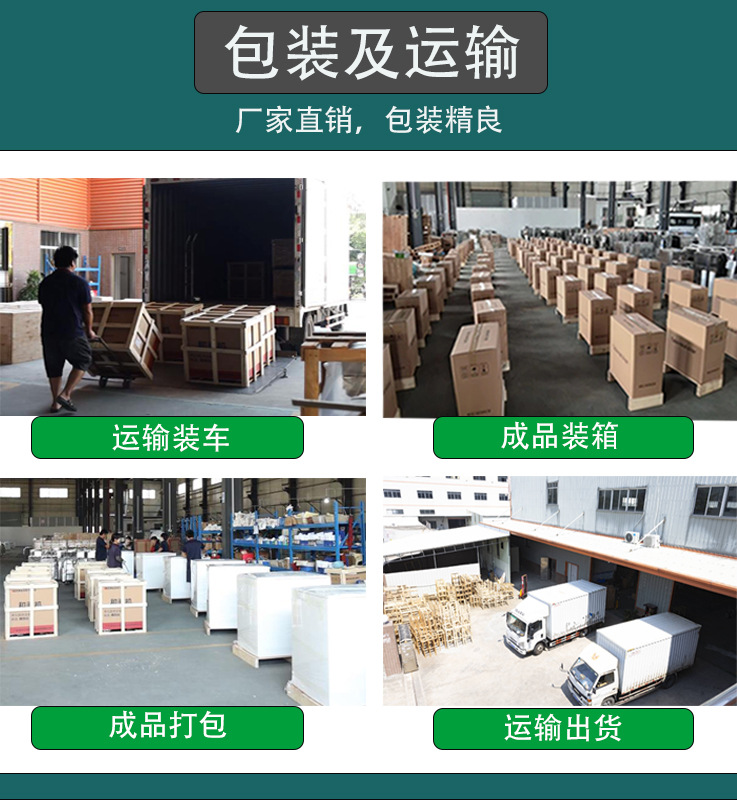 工厂实力详情图4