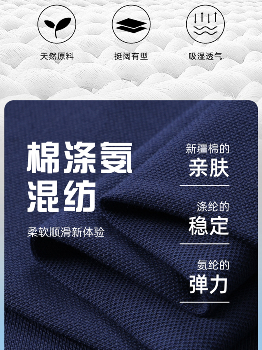 Transfronterizo con solapa de negocios casual hombre camiseta de publicidad de trabajo camiseta de algodón de alta gama de manga larga polo personalizada