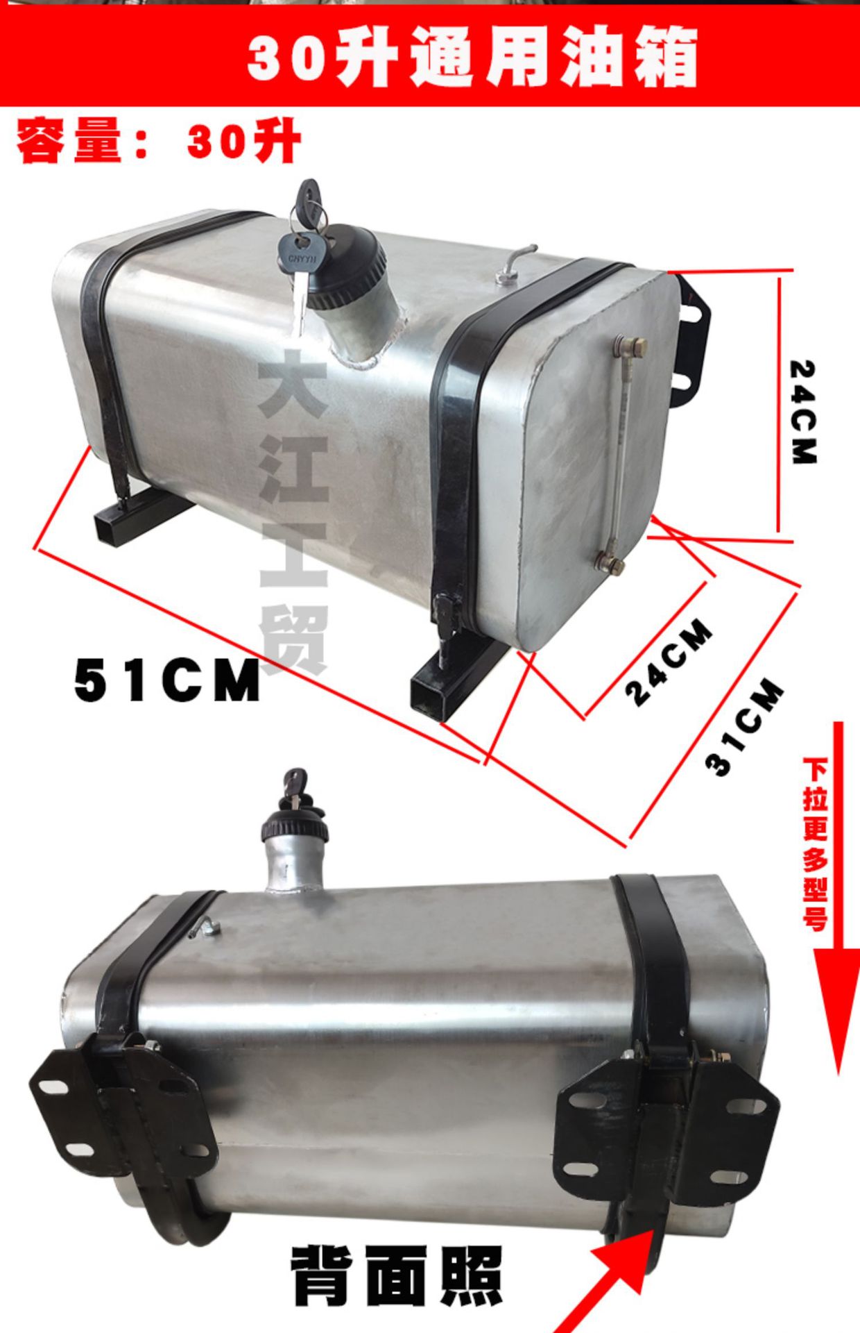 Chai warm stainless steel auxiliary oil tank daquan heating 60 litres jiefang han v delong truck diesel independent modification