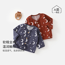 男女宝宝纯棉长袖外套婴幼儿春秋季外穿洋气开衫儿童休闲外出上衣