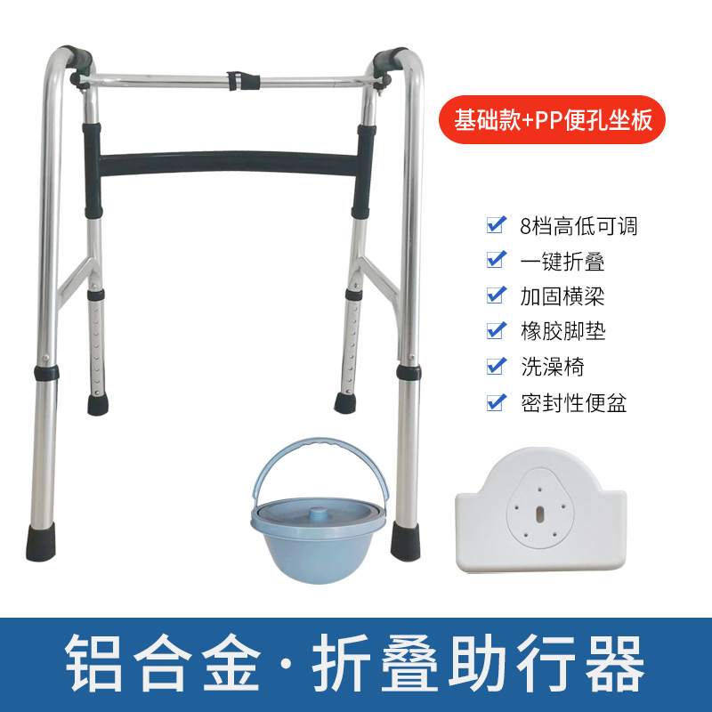 障害者歩行器、高齢者リハビリ歩行器、歩行杖、歩行補助歩行器、多機能歩行器|undefined