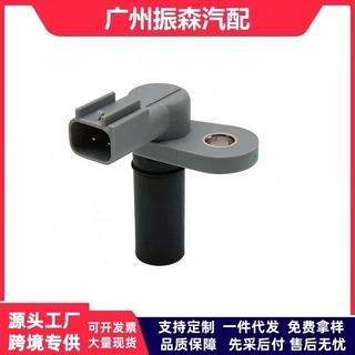 BR3Z6B288B  适用于福特汽车零配件曲轴位置传感器