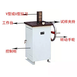 万能试验机;拉力试验机;硬度计