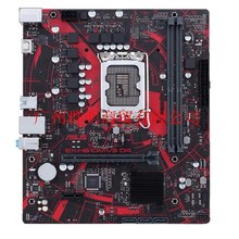 88888888适用于Asus/华硕EX H610M V3 D4台式机电脑电竞游戏主板1