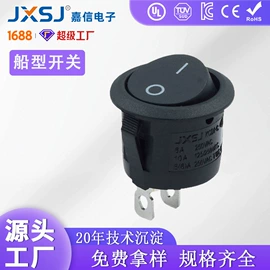 工业插座;船型开关;其他插座