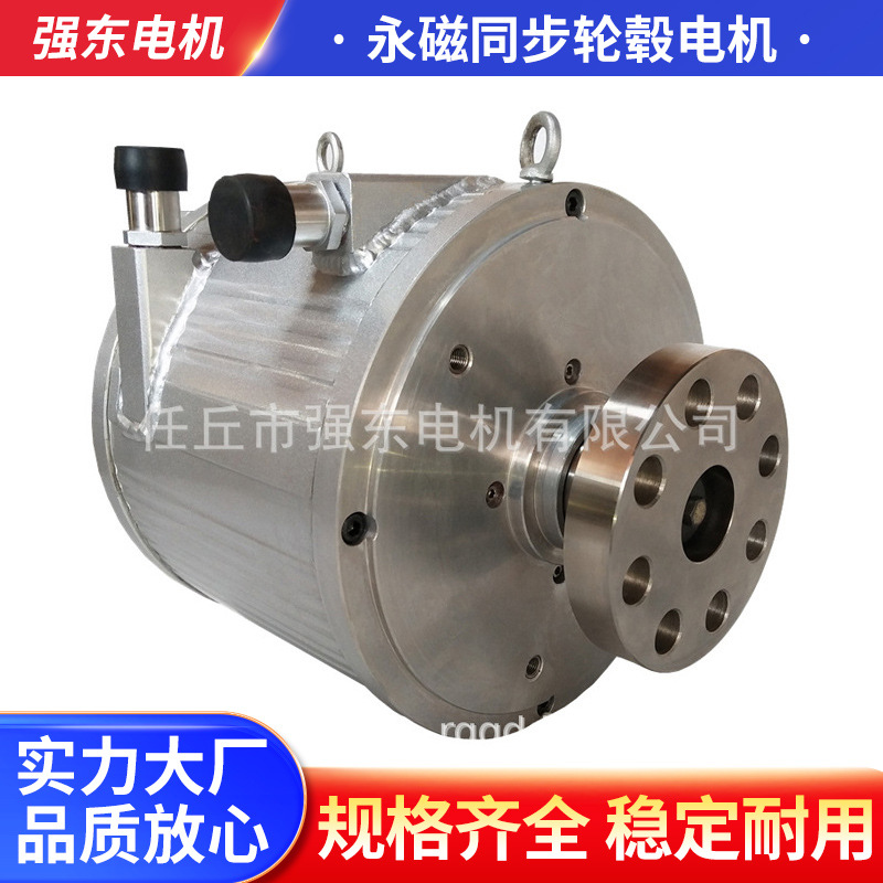 10-200KW永磁电机电工电气电动机电新能源汽车永磁同步电机电工电气实拍产品高清图