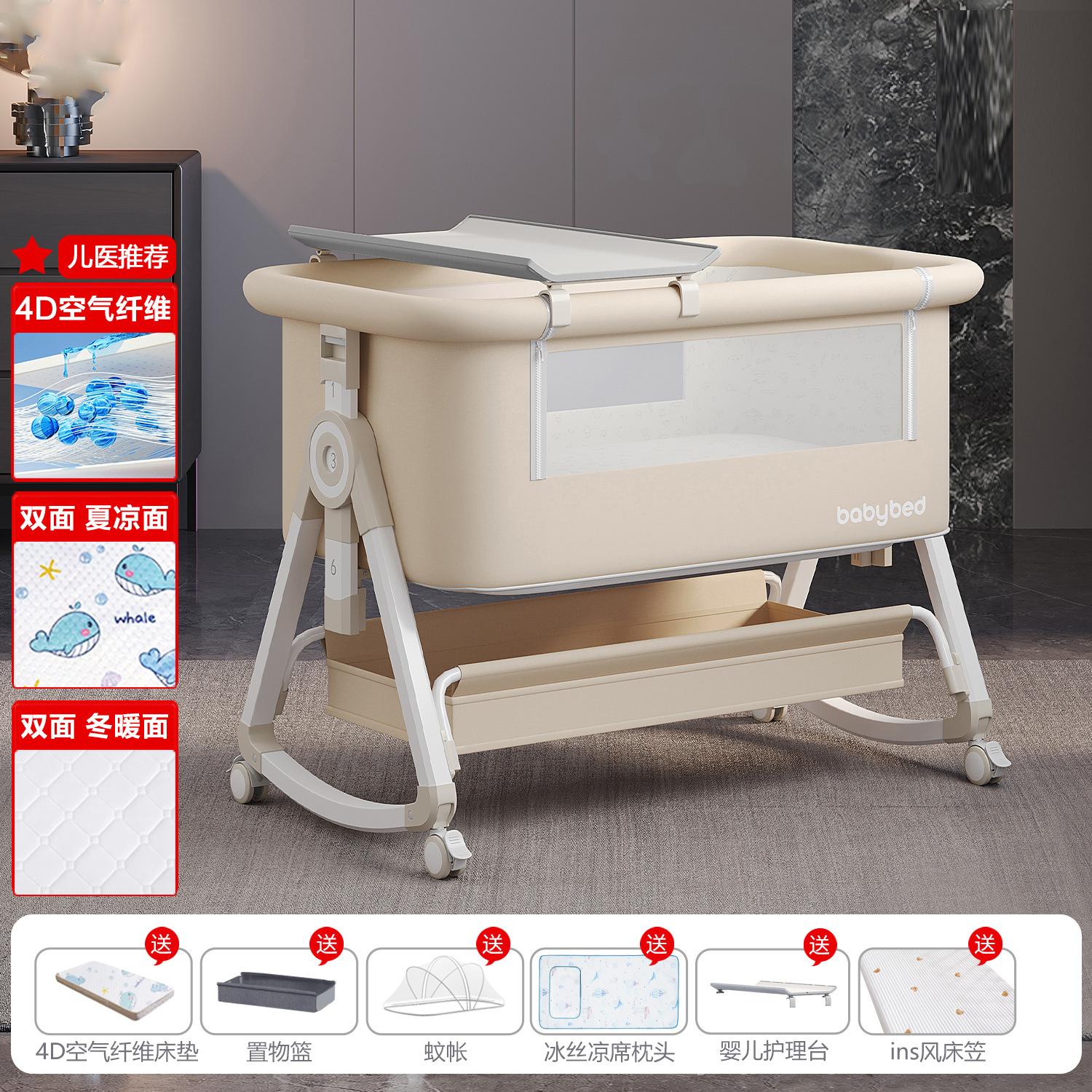 Cama para bebés, cama de empalme grande, cama móvil y plegable portátil, cama de cuna para bebés ajustable, cama BB anti derramamiento de leche image 17